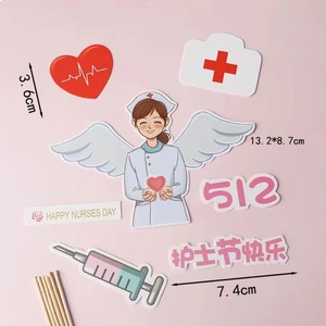 Décorations de gâteaux pour la Journée des Infirmières, thème Miel et Douceur, 512 boîtes à cupcakes, emballage en papier design tulipe pour les fêtes - Product Image 6