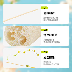 ของเล่นแมวฟองน้ำใยบวบ ด้ามยาว 50 ซม. พร้อมกระดิ่ง ของเล่นสัตว์เลี้ยงแบบอินเทอร์แอคทีฟ - Product Image 4