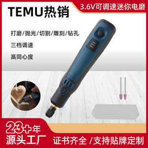 ชุดเครื่องเจียรไฟฟ้า DIY 3.6V แบบชาร์จ USB ขนาดเล็ก สำหรับแกะสลักหยก พร้อมหัวเจียรทรงกรวยสองหัว - Product Image 2