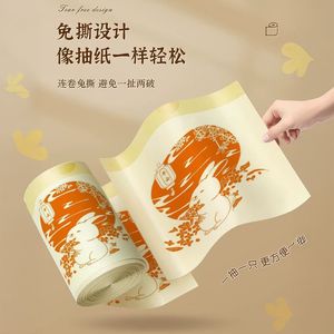 ถุงพลาสติกพิมพ์ลายกลิ่นหอมดอกหอมหมื่นลี้แบบหนาพิเศษ ขนาดใหญ่ แบบมีเชือกผูก สำหรับใช้ในครัวเรือน หอพัก - Product Image 3