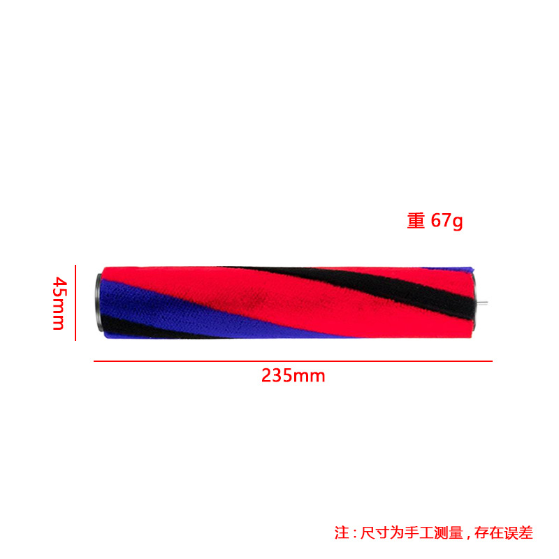 V12V15Slim Series Soft Fluff Roller Brush (Red/Blue) 1 piece