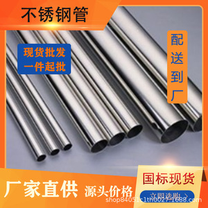 ท่อเหล็กไร้รอยต่อไท่หยวน เหล็กกล้าไร้สนิม F12*1-3  ขึ้นรูปเย็น ผิว 2B  ผ่านกระบวนการพิคเคิลลิ่ง ใช้ได้กับระบบไฮดรอลิกและสารเคมี - Product Image 5