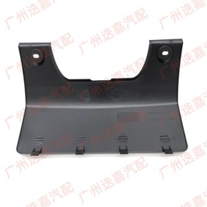 Ensemble de couvercles de fixation de remorque en plastique pour pare-chocs arrière Land Rover Discovery 3 4 DP0500011PCL - Product Image 1