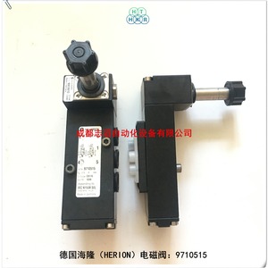 วาล์วควบคุมนักบิน Imi Herion 9710515 ขนาด 1/2 นิ้ว สำหรับแก๊ส 0-10 บาร์ อุณหภูมิปกติ ผลิตในเยอรมนี - Product Image 3