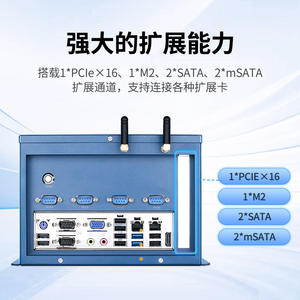 PC industriel avec processeur I3 6e génération double cœur 3,7 GHz 3 Mo de cache pour systèmes de contrôle - Product Image 4