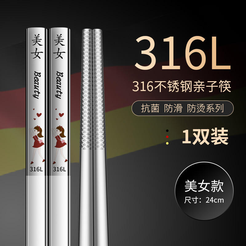 24ซม. [พ่อ] แกะสลักสีสันสดใสสี่ด้าน