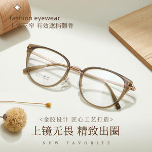 Gafas de Moda con Marco de Ojo de Gato M6215, Titanio IP, Ligeras, Marco Completo, Unisex, Lentes de Resina - Product Image 1