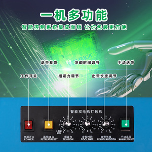 Pp <b>Strapping</b> Machine 0.5-1.5mm Thickness 9-12mm Width Manual Industrial Packing Durable Design - Product Image 4