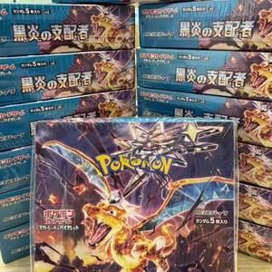 Vente flash : Boîte <span class=keywords><strong>de</strong></span> cartes booster Pokeoned version japonaise Sv3 <span class=keywords><strong>Black</strong></span> Flame, <span class=keywords><strong>jeu</strong></span> <span class=keywords><strong>de</strong></span> <span class=keywords><strong>société</strong></span> portable <span class=keywords><strong>de</strong></span> haute qualité avec impression couleur - Product Image 5