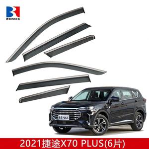 Déflecteurs de Vitres Pare-Pluie pour Voiture 6 pièces SS304 + PC Compatible JETOUR X70 PLUS 2021 - Product Image 2