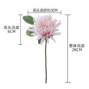 Branche de chrysanthème artificielle CallaFloral rose à tige unique pour la décoration de la maison et les arrangements floraux de mariage - Product Image 4