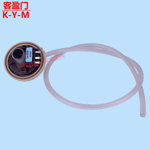 เซ็นเซอร์วัดระดับน้ำ Dn-S25A สำหรับเครื่องซักผ้า 5V 10mA Spdt 1A ความแม่นยำ 2.0% Fs - Product Image 1