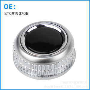 ปุ่มปรับระดับเสียงแบบหมุนของ Audi 8T0919070B วัสดุ ABS กันสนิมสำหรับ A5 A4 B8การใช้งานมัลติมีเดีย - Product Image 5