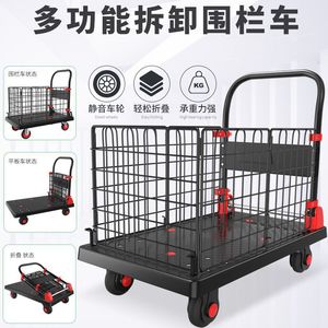 Fence-mounted <b>flatbed</b> trailer for camping, folding trailer for cargo transport, four-wheeled <b>flatbed</b> for stalls, portable - Product Image 3
