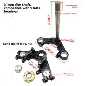 Cuadro Superior e Inferior para Triciclo Eléctrico, Tubo de Acero 31/33/37/38/<span class=keywords><strong>43</strong></span>, Columna de Dirección para Bicicleta de Reparto, Modelo Popular Storm Dragon Compatible - Product Image 6