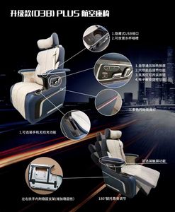 Ghế Xe Hơi Sang Trọng Tùy Chỉnh Cho Ghế Thuyền Trưởng Chạy Nước Rút - Product Image 3