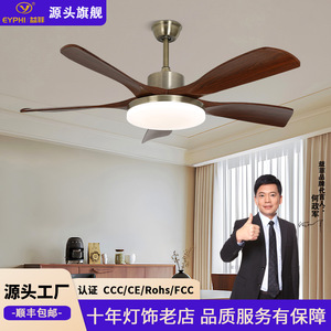 Wooden Blade <b>Ceiling</b> Fan <b>Light</b> 52 Inch With Led <b>Light</b> For Living Room Bedroom Flush Mount Fixed Blade Design - Product Image 2