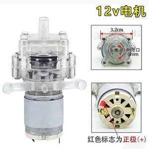 Motor de Bomba de Agua Yuanyi de 12V, 8.3cm de Longitud, Magnético, para Hervidor Eléctrico, Accesorios para Estufa de Té - Product Image 3