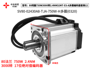 PLC เซอร์โว ออลอินวัน ES2-32MT ตัวควบคุมลอจิกแบบตั้งโปรแกรมได้พร้อมไดรเวอร์เซอร์โวในตัว ใช้ไฟ AC220V สำหรับ PLC รุ่น ES2 - Product Image 3