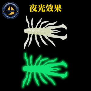 Señuelo de camarón de 7cm y 6g, cebo de fondo hundible para pesca de lubina. - Product Image 2