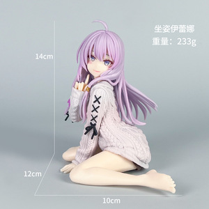 14CM <span class=keywords><strong>Wandering</strong></span> <span class=keywords><strong>Witch</strong></span> le voyage d'Elaina PVC Anime Action Figure Modèle pour affichage ou ornement - Product Image 5