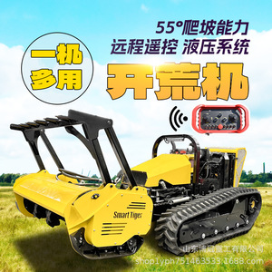 Desbrozadora de Martillos Montada sobre Orugas Smart Tiger de 40 HP a Gasolina con Control Remoto, Grado Industrial, para Todo Tipo de Terreno - Product Image 5