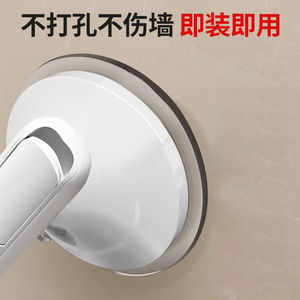 Barre d'appui de salle de bain Jingteng grande taille en ABS antidérapante sans perçage à ventouse pour la sécurité des personnes âgées sous la douche - Product Image 2