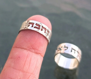 Anillo de nombre hebreo martillado de alta calidad, joyería judía de alto pulido, verso de la Biblia personalizado, regalo <span class=keywords><strong>I</strong></span> Am My BelovedIsraeli BUNIQE IL - Product Image 3