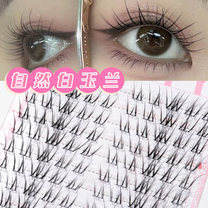 <span class=keywords><strong>Cils</strong></span> en grappes pré-collés de haute qualité, 10 rangées, extensions de <span class=keywords><strong>cils</strong></span> DIY, vente en gros, <span class=keywords><strong>faux</strong></span> <span class=keywords><strong>cils</strong></span> les plus vendus - Product Image 3