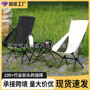 เก้าอี้พับได้ Anyuibu Space Chair สำหรับชายหาด มีพนักพิง ระบายอากาศได้ดี เหมาะสำหรับตั้งแคมป์กลางแจ้ง ขนาด 39x34x88 ซม. - Product Image 4