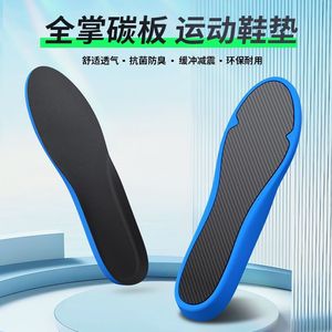 Plantilla de fibra de carbono de longitud completa con amortiguación de aire antitorsión para zapatillas de fútbol, baloncesto y running, unisex para adultos. - Product Image 2