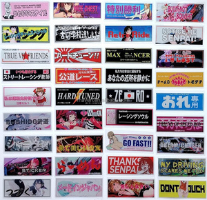 500 + disegni all'ingrosso moto moto <span class=keywords><strong>JDM</strong></span> Anime adesivo decalcomania riflettente - Product Image 1