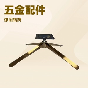<b>Swivel</b> Base Iron Powder Coating Cold Rolled Steel 760mm 360 Degree Rotation Modern Design Chair Hardware Accessory - Product Image 4