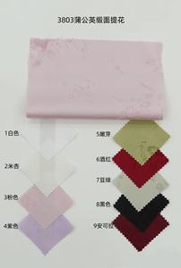 3803織りポリエステル高密度アセテートサテンジャカード生地、3Dテクスチャパターン付き - Product Image 6