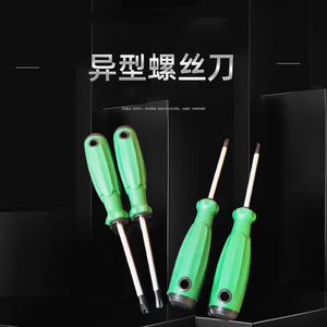 Irregular <b>Screwdrivers</b> Y Shape Flat Head <b>Bit</b> Magnetic <b>Set</b> For Diy Repair Tools - Product Image 1