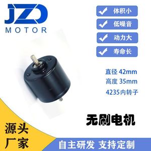 Motor DC sin escobillas de 42 mm de diámetro, 24 V, con controlador integrado, comunicación CAN, motor en miniatura - Product Image 4
