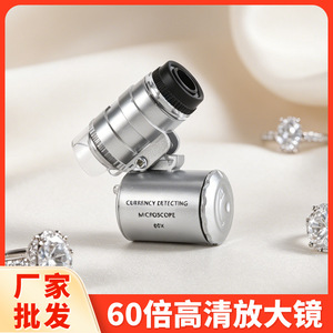 Mini-microscope monoculaire Master Craftsman 60x avec lumière LED UV pour la détection de devises et l'authentification d'objets anciens - Product Image 5