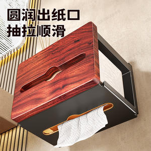 Porte-papier toilette rectangulaire en bois de séquoia bleu, auto-adhésif, sans perçage, boîte de rangement moderne pour salle de bain, gris anthracite - Product Image 5