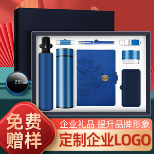 ชุดของขวัญธุรกิจลายเมฆมงคล สมุดโน้ตสีแดงลายนูน กระติกน้ำร้อน ร่ม พิมพ์ลายตามสั่ง โปรโมชั่นตรุษจีน - Product Image 5