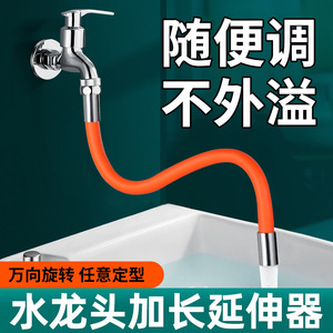 Manguera de extensión para grifo, tubo flexible giratorio de silicona de 360 ​​grados para suministro de agua, para uso en fregadero, baño y cocina - Product Image 5
