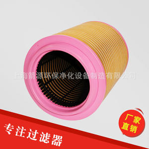 Filtre à air en PU directement du fabricant C331460/1 21834205 Pièces de compresseur à vis - Product Image 5