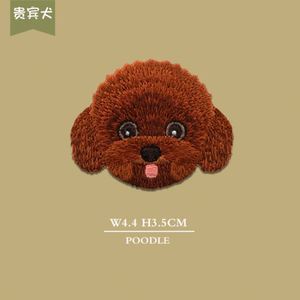 Custom Iron on Embroidery Exquisite Dog Patch for Clothes Bag Decoration - Product Image 5