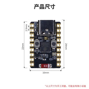 Carte de développement IoT ESP32-C3-Mini SMD DSTE3C3M-S, puce C3FH4R2, programmation série USB, Wi-Fi et 5 L394 - Product Image 2