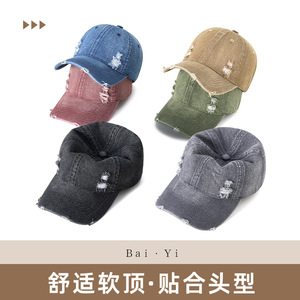 Casquette de baseball en jean délavé unisexe en coton pliable, protection solaire, couleur unie, casquette de sport d'été - Product Image 4