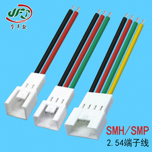 JFS SMH SMP250 Terminal Wire 2.54mm Lockable 2 Pin <b>Battery</b> Speaker Connection <b>Cable</b> For LED Strip Lighting - Product Image 4