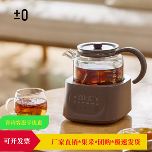 กาต้มน้ำไฟฟ้าแก้วญี่ปุ่น 0 Health Kettle ขนาด 500 มล. พร้อมฟังก์ชั่นอุ่นน้ำ ใช้ในบ้านและสำนักงาน - Product Image 3