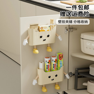 <b>Wall</b> Mounted Kitchen <b>Storage</b> Box With Partitions Cabinet Organizer For Bedroom Bathroom Multi Function <b>Storage</b> <b>Basket</b> - Product Image 1