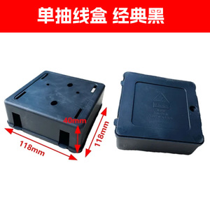 Boîte de raccordement pour hotte aspirante 65 mm, installation externe, boîte de jonction pour alimentation électrique pour cuisinière simple - Product Image 3
