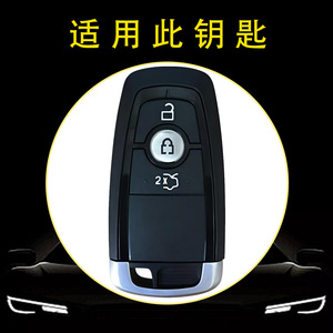 Huanyue Car Key Cover Tpu Black Silver For Ford Mondeo Edge Plus Escape Focus Unisex - Product Image 3
