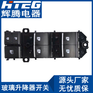 Hteg <b>Power</b> Window <b>Switch</b> 84040-06070 For Toyota RAV4 Camry Avalon Electric 12V - Product Image 3